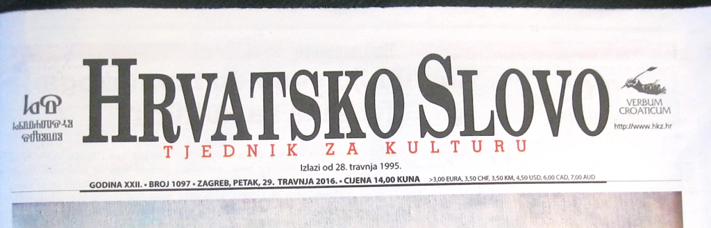 IMG_8682 600 zaglavlje Hrv.slova